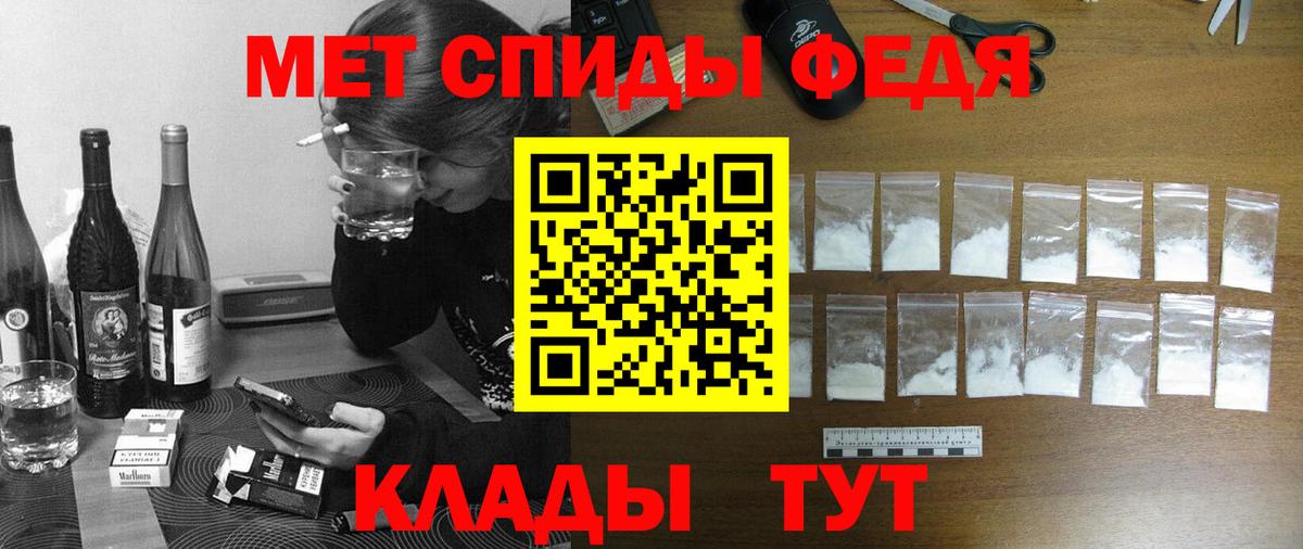 АМФ VHQ Нижнеудинск