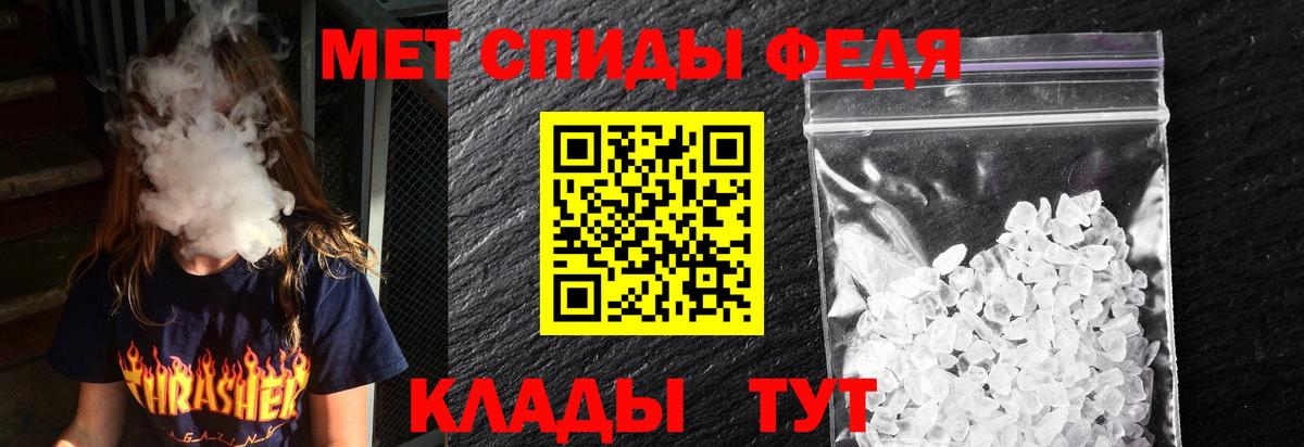 Amphetamine  Вход с VPN  Нижнеудинск  Amphetamine Premium 