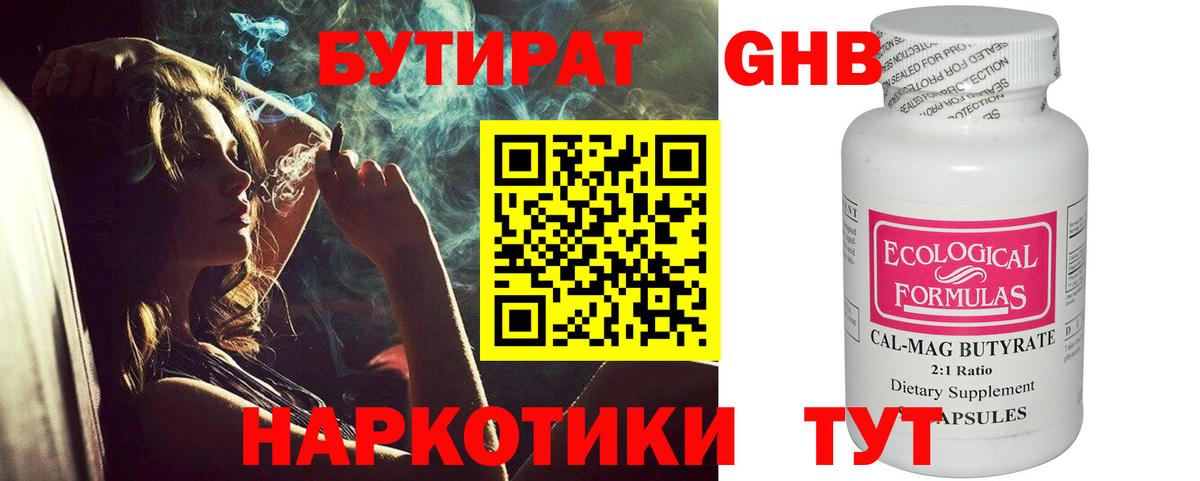 Меф Нижнеудинск