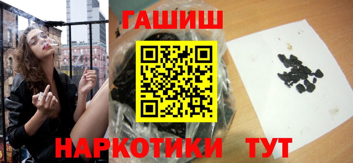 Кокаин  МАРИХУАНА  Купить наркотик  МЕФ   Вход с VPN  ТГК  Нижнеудинск  Гашиш  А ПВП СОЛЬ кристаллы  Мефедрон 
