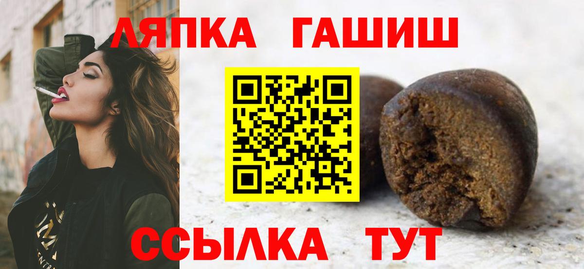 ГАШИШ Cannabis  ГАШИШ Cannabis  Гашиш  Вход с VPN  Нижнеудинск 