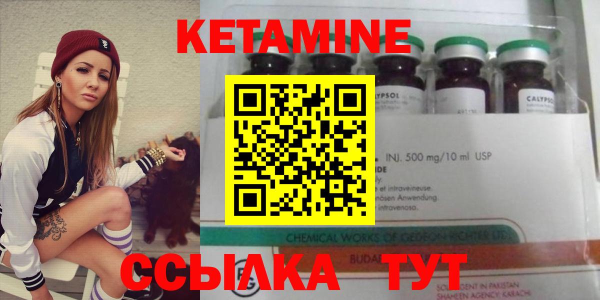 darknet телеграм  Вход с VPN  Нижнеудинск  КЕТАМИН ketamine 