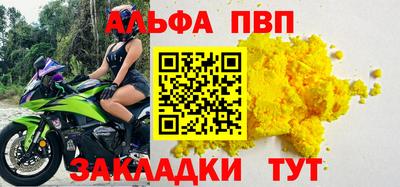 тгк Севастополь