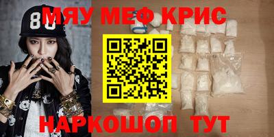 тгк Севастополь