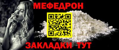 тгк Севастополь