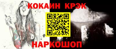 мдма Рыбинск