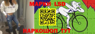 тгк Севастополь