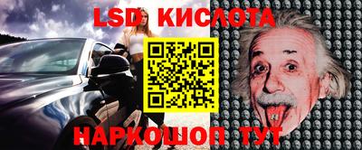 тгк Севастополь
