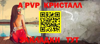 мдпв Северобайкальск