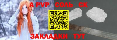 мдпв Северобайкальск