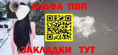 тгк Севастополь