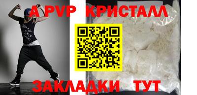мдпв Северобайкальск