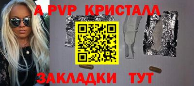 тгк Севастополь