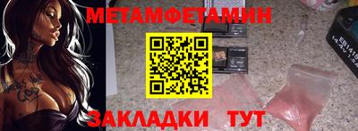 мдма Рыбинск
