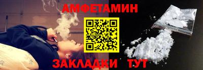 мдпв Северобайкальск
