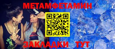 мдпв Северобайкальск