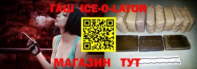 тгк Севастополь