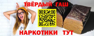 твердый Рузаевка