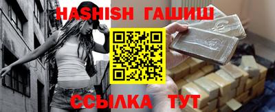 тгк Севастополь