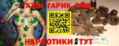 тгк Севастополь