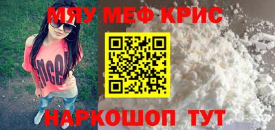 твердый Рузаевка