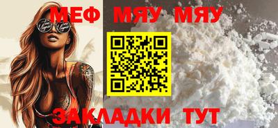 мдма Рыбинск