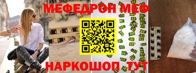тгк Севастополь