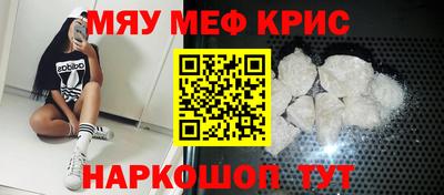 тгк Севастополь