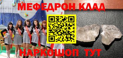 мдпв Северобайкальск