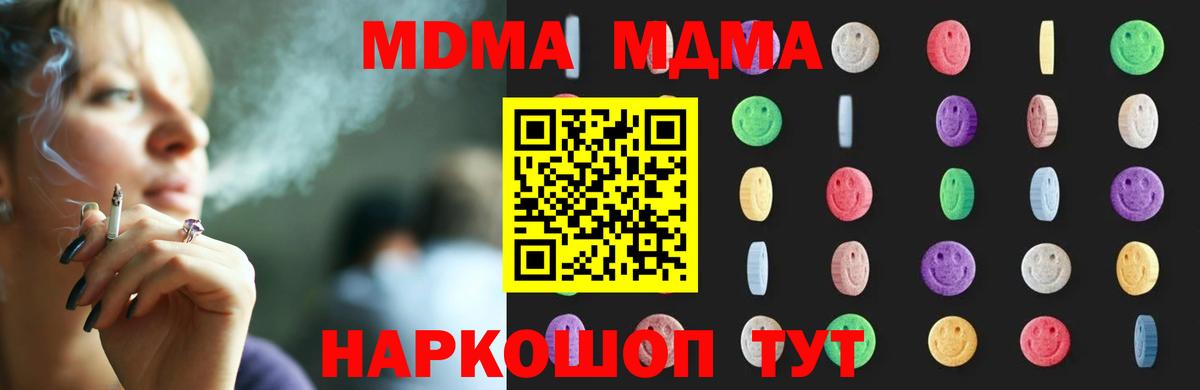 MDMA Molly  МДМА Molly  Нижнеудинск  Вход с VPN 