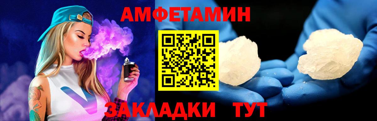 Первитин Methamphetamine Нижнеудинск