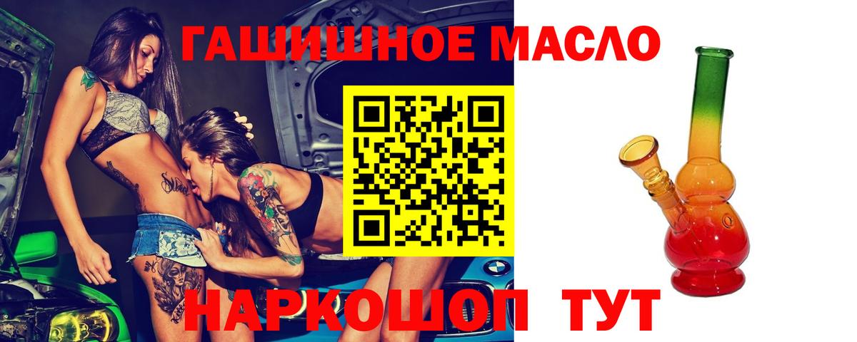 Нижнеудинск  Дистиллят ТГК вейп с тгк  Вход с VPN  ТГК жижа 