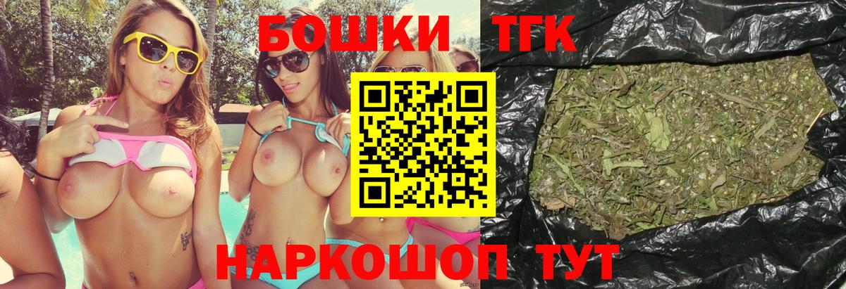 Бошки Шишки Ganja  МАРИХУАНА индика  МАРИХУАНА SATIVA & INDICA  Вход с VPN  Конопля White Widow  Нижнеудинск 